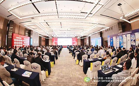 堅持創(chuàng)新·獨具匠心 | 日聯(lián)科技連續(xù)12年蟬聯(lián)“中國SMT創(chuàng)新成果獎”