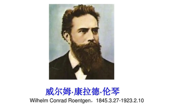 X射線無(wú)損檢測(cè)設(shè)備 X射線無(wú)損檢測(cè)設(shè)備