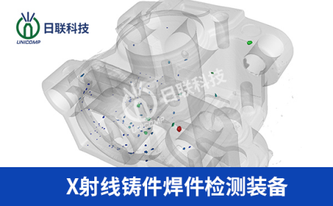 x射線機(jī) x射線機(jī)