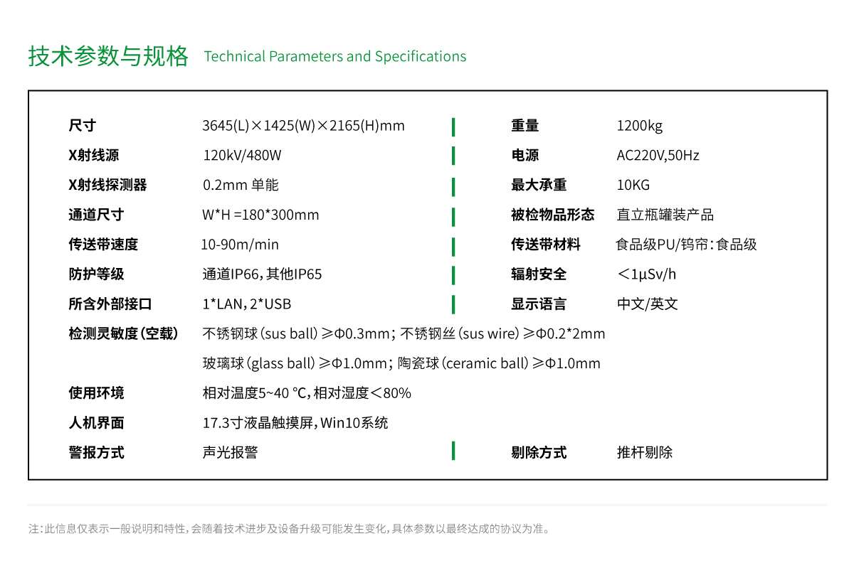 1722407449974640.jpg 1830-01(1).jpg