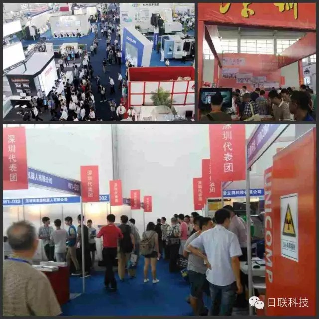 日聯(lián)科技工業(yè)X射線無損檢測(cè)設(shè)備隨政府組團(tuán)亮相沈陽國際裝備制造博覽會(huì)