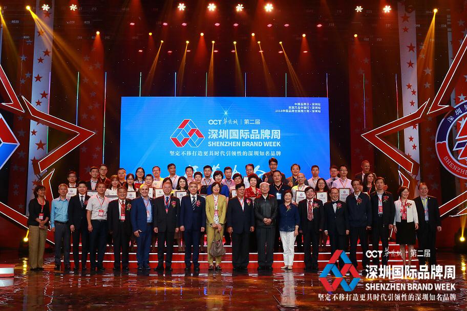 喜訊！祝賀日聯(lián)科技再次蟬聯(lián)“深圳知名品牌”