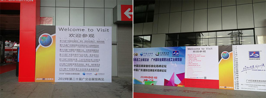 廣州國際鑄造展，日聯(lián)科技走近東南亞