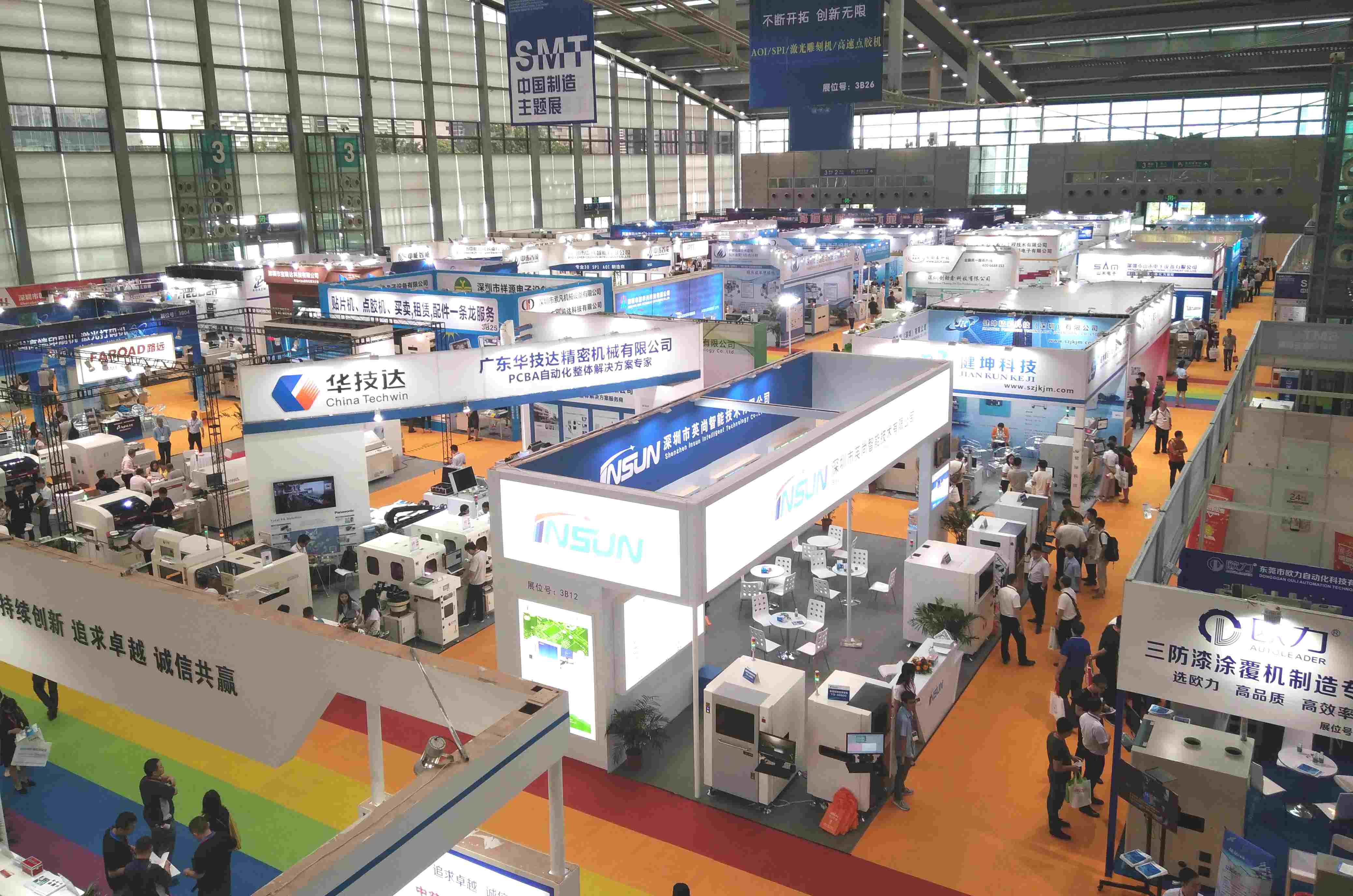 日聯(lián)科技再次榮獲電子裝備工業(yè)設(shè)計(jì)紅帆獎“技術(shù)創(chuàng)新獎”