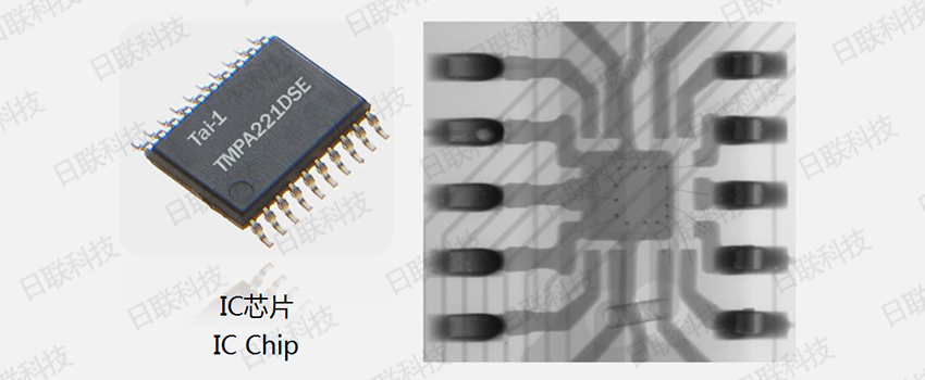 日聯(lián)科技X射線檢測裝備 日聯(lián)科技X射線檢測裝備
