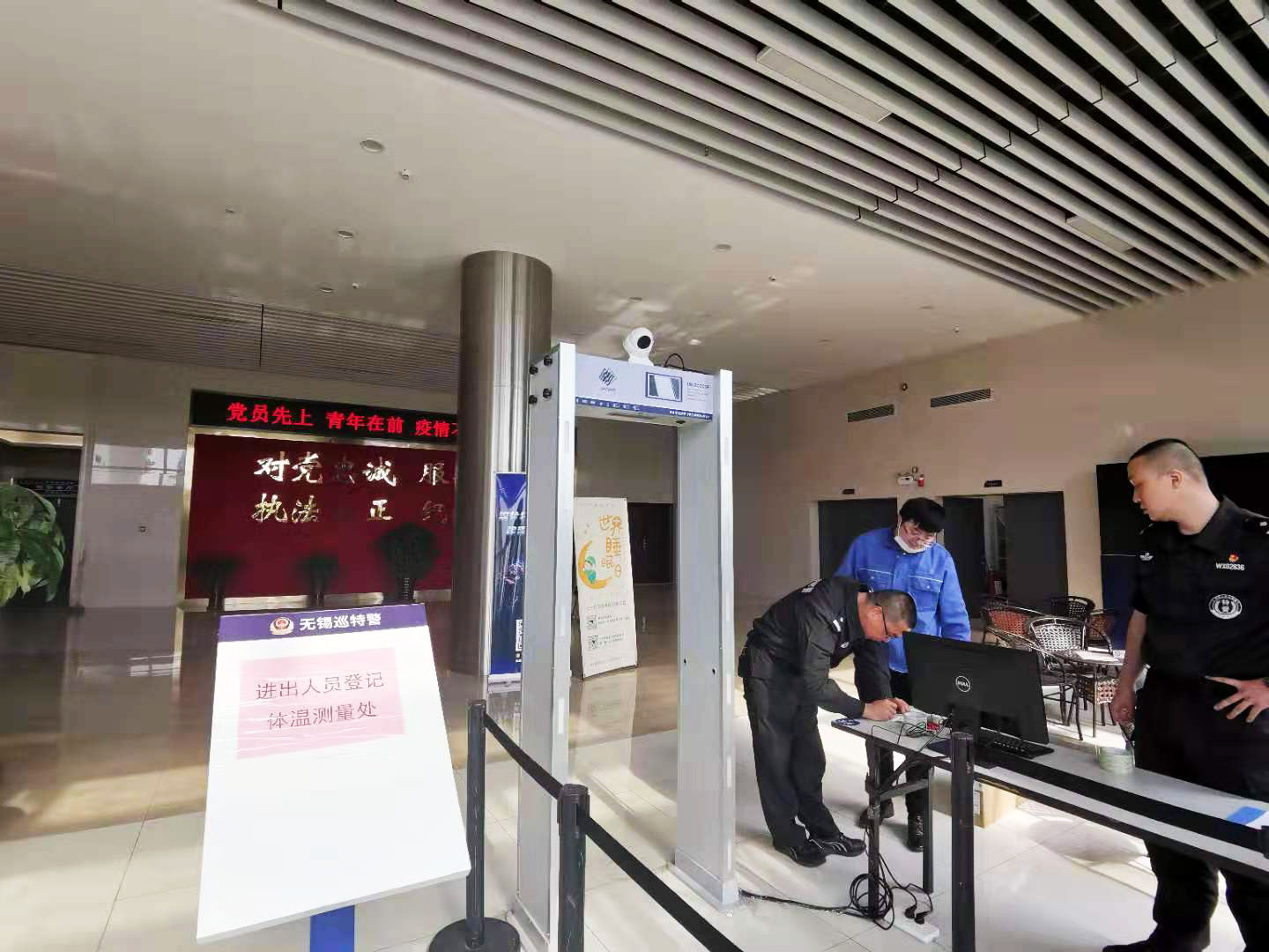 測溫門，測溫門廠家