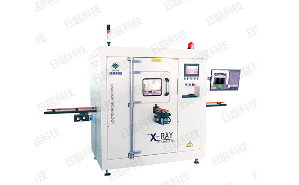 日聯(lián)X光機 日聯(lián)X光機