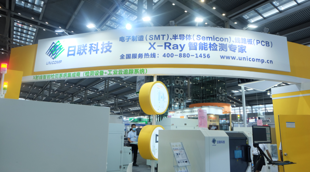 日聯(lián)X光機(jī) 日聯(lián)X光機(jī)