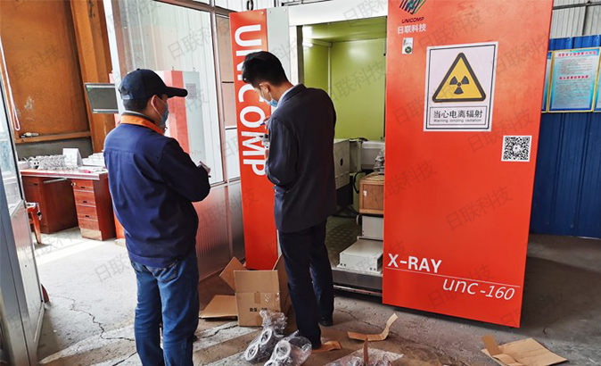 日聯(lián)X光機 日聯(lián)X光機