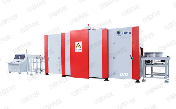 日聯(lián)X光機 日聯(lián)X光機
